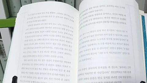 어쩐지 고전이 읽고 싶더라니 김훈종 논어 맹자 동양철학 북튜브 대인춘풍 지기추상 채근담 열자 관자 관포지교