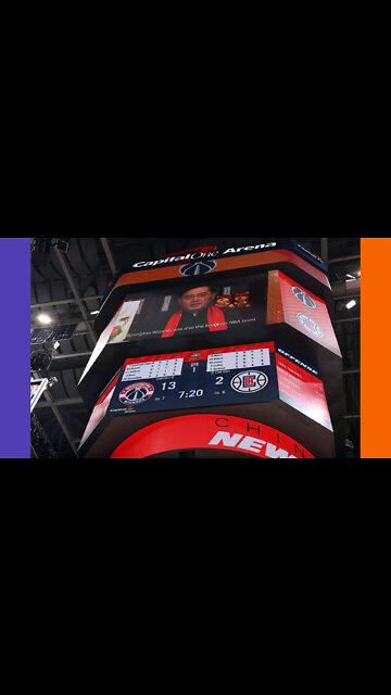 NBA Broadcasts China Ambassador's Speech