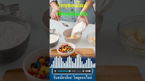 น้ำตาล ในอาหารของคุณ ทำให้คุณป่วยได้หรือไม่?