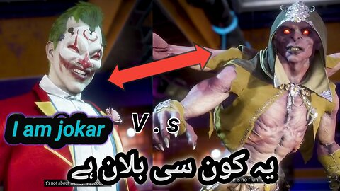 Game، Joker vs، kollector & sonya (very Hard) Mortal Kombat 11