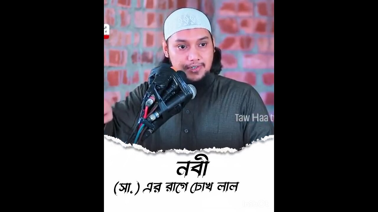 নবী সাঃ এর রাগে চোখ লাল [ Abu toha Muhammad Adnan ] #shorts #islamicshorts #viral #trending #rumble