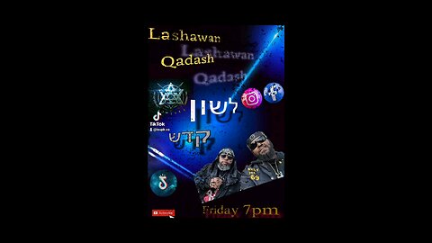 Lashawan Qadash Class Fridays 7pm