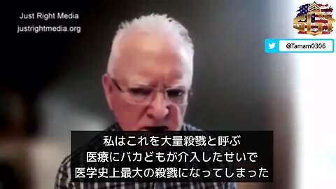 【コロワク】これは政府と医療従事者による大量虐殺である