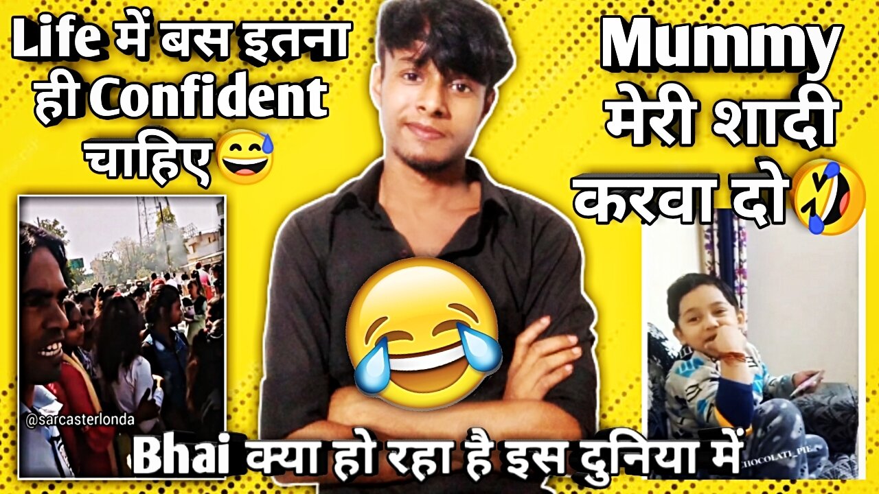 Life में बस इतना ही Confident चाहिए😅 | Mummy मेरी शादी करवा दो🤣| Bhai क्या हो रहा है इस दुनिया में.