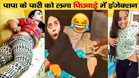 पापा की परियों के फनी कारनामे | FUNNIEST PAPA KI PARI CAUGHT ON CAM 🤣🤣😂😂
