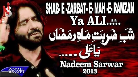 Nadeem Sarwar | Ya Ali | 2013 | یاعلي