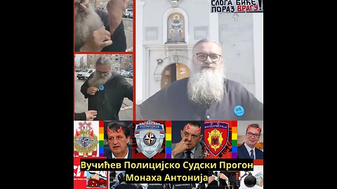 Вучићев Полицијско Судски Прогон Монаха Антонија