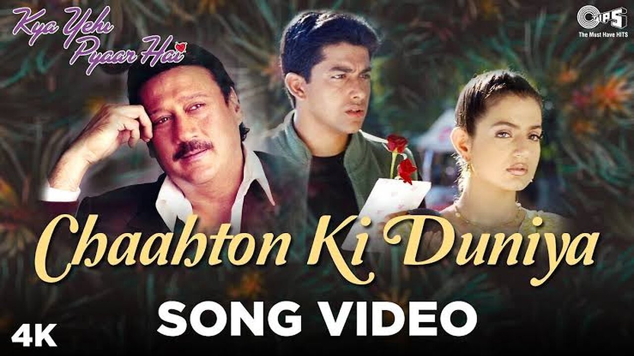 Chahaton Ki Duniya Mein | Kya Yehi Pyaar Hai | #sadsong #song #new