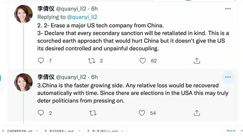 美國又計劃做的全面製裁海康威視