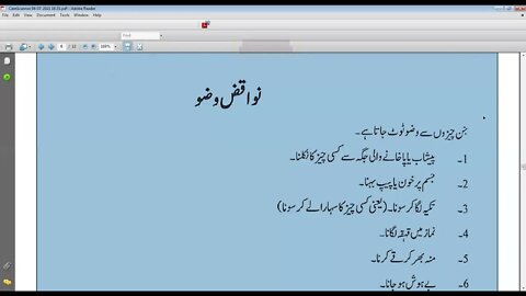 islamiat class 6 13 april 2021