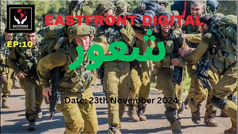Program: Shaoor | Episode 10 | 23-11-2024 | Eastfront Digital