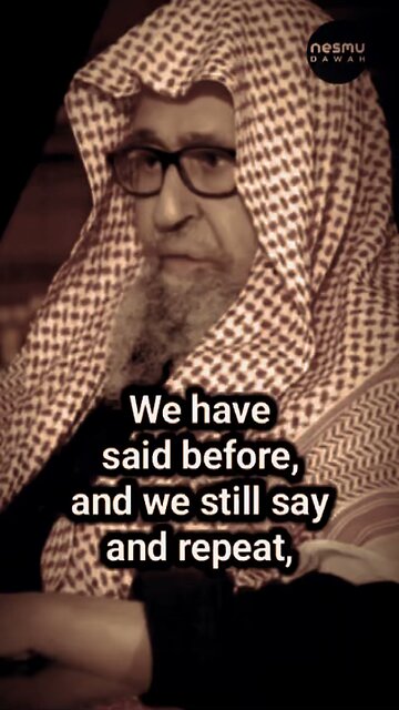 No Such thing as Islamic Nasheeds ~Answered By Sh.Saleh Al-Fowzan حفظه الله