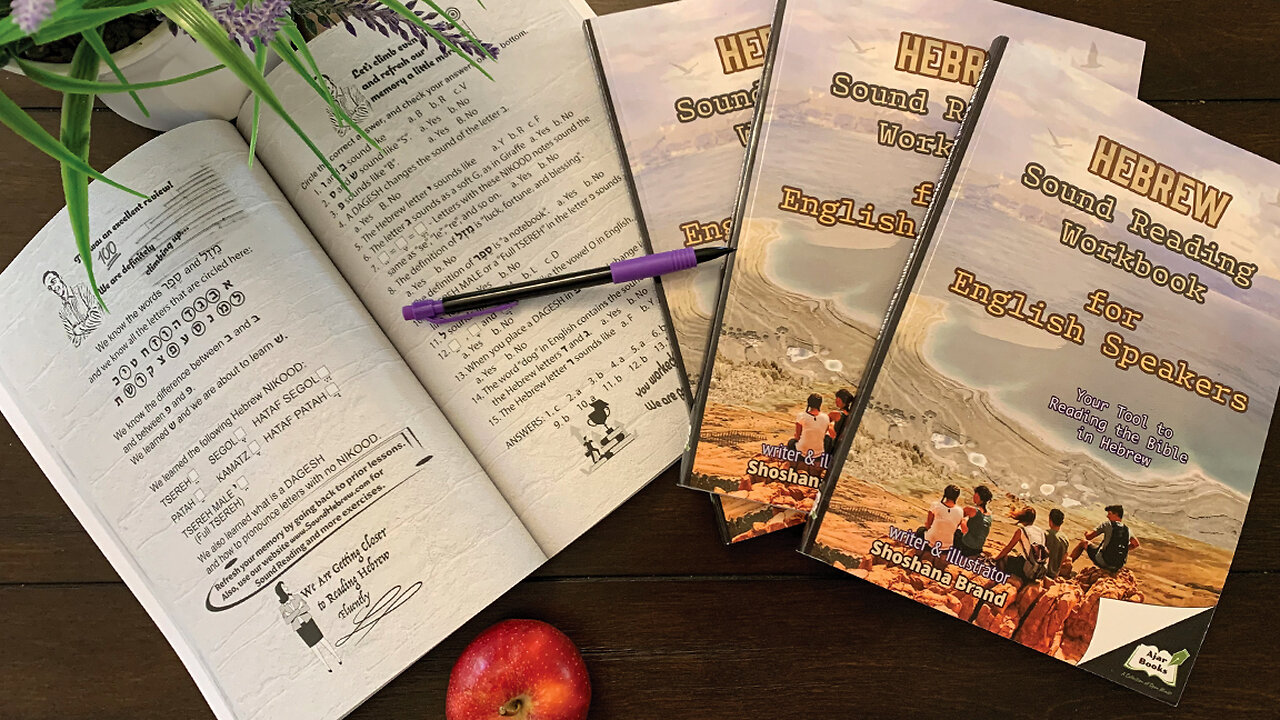 HEBREW Sound Reading Workbook for English Speakers- Inside the Book