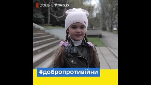 🇺🇦 Graphic War🔥We are power, and they are spiritLittle girl Sofiyka from Zaporizhzhia Soon #Shorts