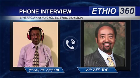 Ethio 360 Special Program Minalachew with Ato Eyayu Zenebe, Wednesday March 25, 2020