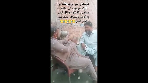 Dosto Inki khatir apis main ni laroo #viral