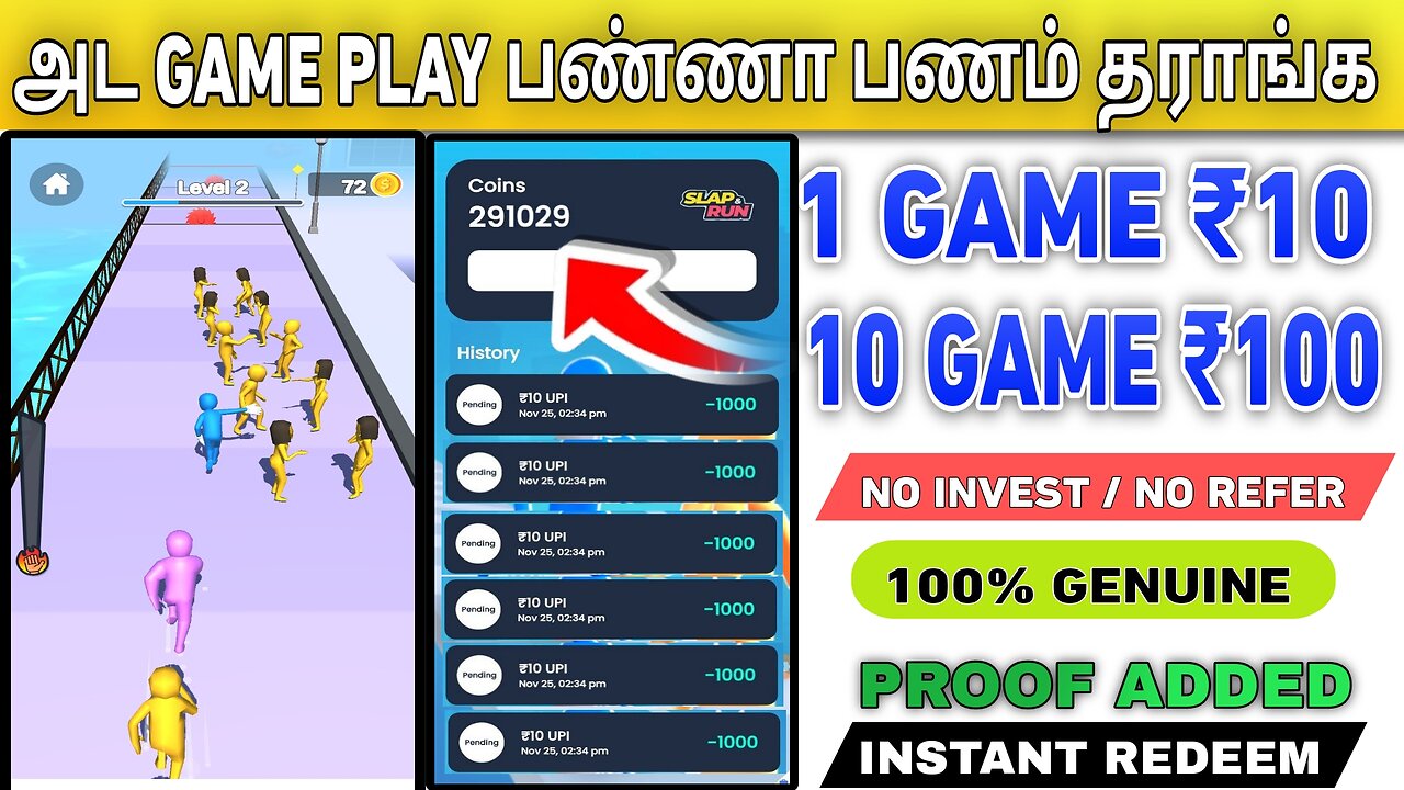 GAME PLAY EARN MONEY | SLAP AND RUN APP | EARN DAILY ₹100 MONEY EARNING APP | NEW EARNING APP TODAY