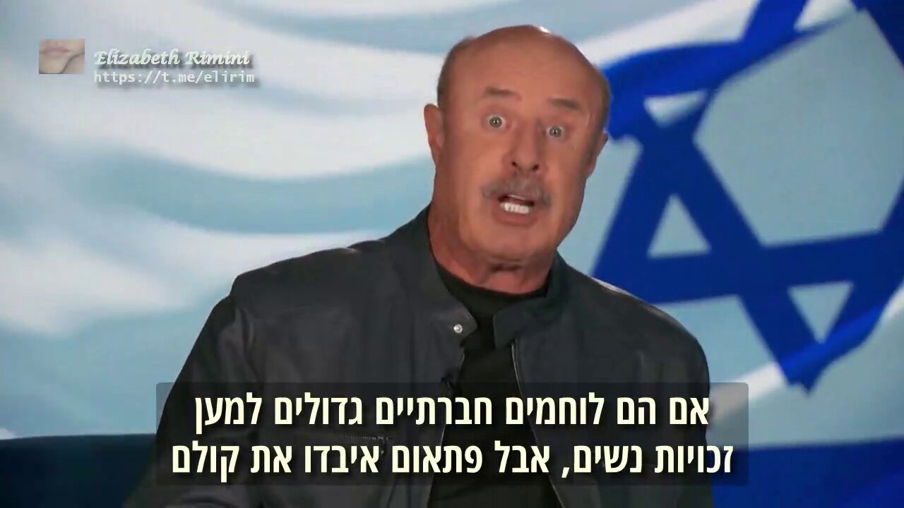 דר' פיל מנסה לרפא אנטישמיות