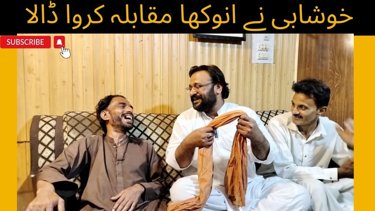 Today Funny Vlog 😂 🤣 خوشابی نے انوکھا مقابلہ کروا ڈالا