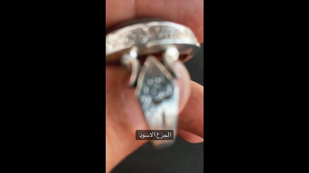 Ring with ston Onyx خاتم عقيق جزع