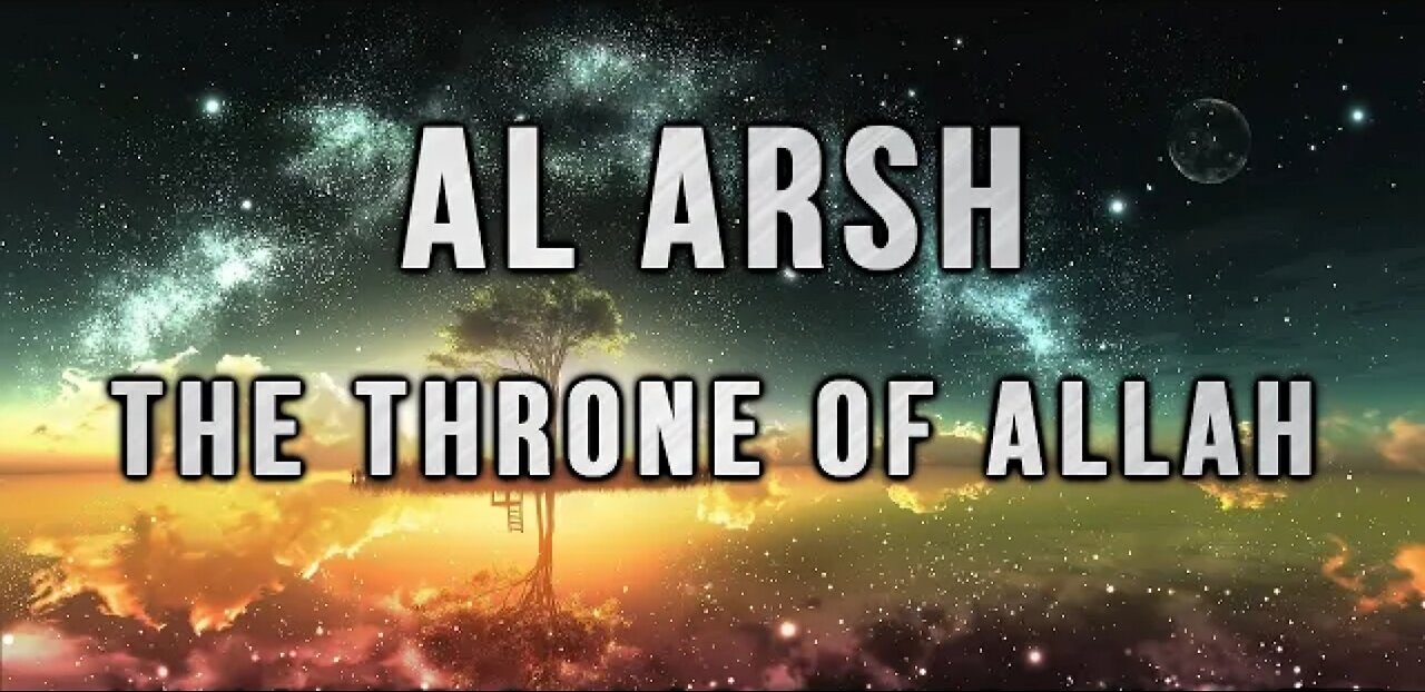 Al Arsh - The Throne Of Allah SWT. Part 2