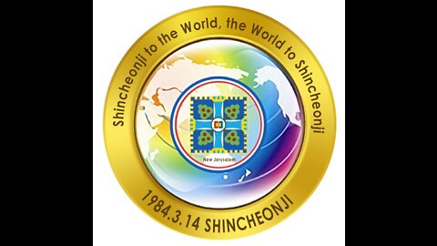 SHINCHEONJI CHURCH OF JESUS... WHO ARE THEY? WHO SENDS THEM?