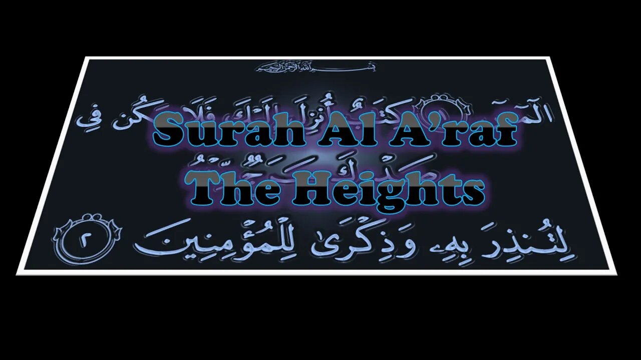 Surah Al Ar'af - The Heights with English voice interpratation