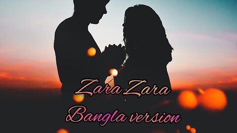 Zara Zara bangla version 2020_আমি আজও পাগল তোমারই ওই প্রেমে