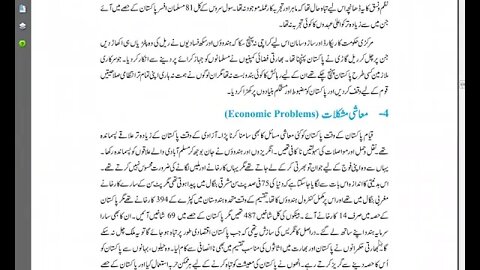 8th Pak Study CH#2Long Q 4