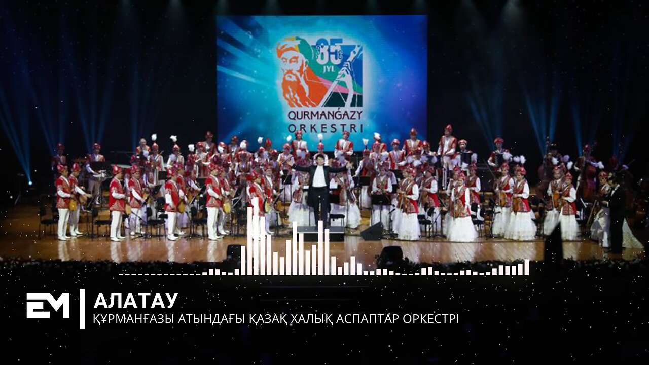 ALATAU by KAZAKH FOLK INSTRUMENT ORCHESTRA NAMED KURMANGAZY
