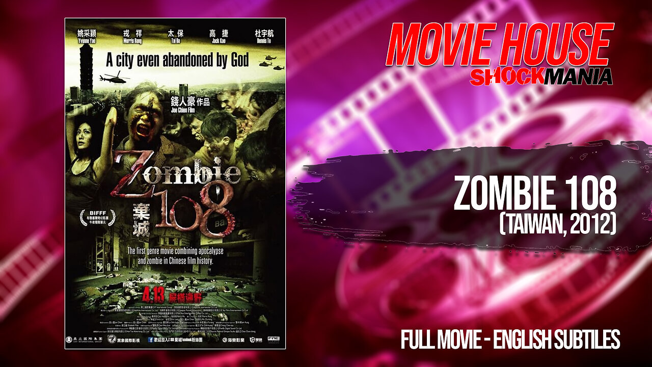 ZOMBIE 108 (2012) Full Movie - Taiwan's First Ever Zombie Movie!