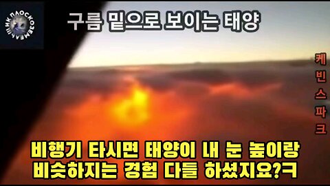 1억 5천만 킬로미터의 태양이요?