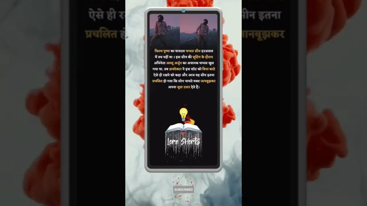 Intresting & Amazing Facts #shorts #ytshorts #ias #ips #upsc #youtubeshorts #viralreels