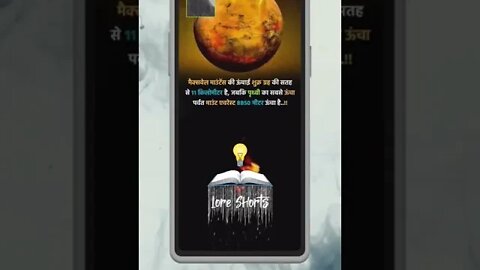#shorts #ytshorts #youtubeshorts #ias #ips #upsc #interestingfacts #gkinhindi #gkquiz #gktoday ni