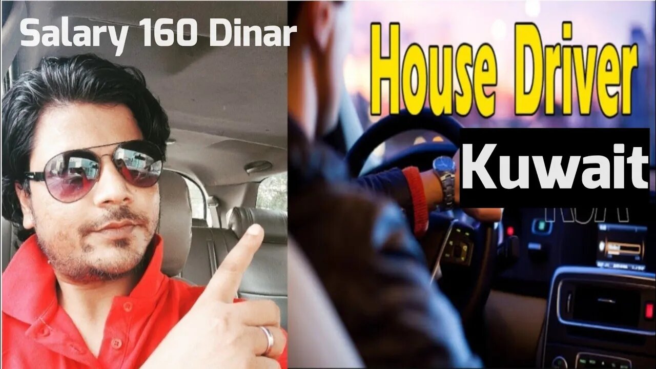 House driver job in Kuwait | fresh house driver job Kuwait #jobs #jobsearch #kuwaitjob