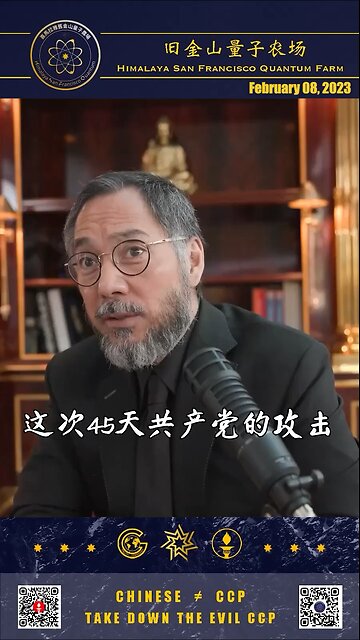 这次共产党对爆料革命、新中国联邦的攻击，让我们更得人心。马特•盖茨加入美国司法部，司法部FBI武器化小组是对共产党致命的打击，现在更可能成为新任司法部长，共产党彻底完了！大事