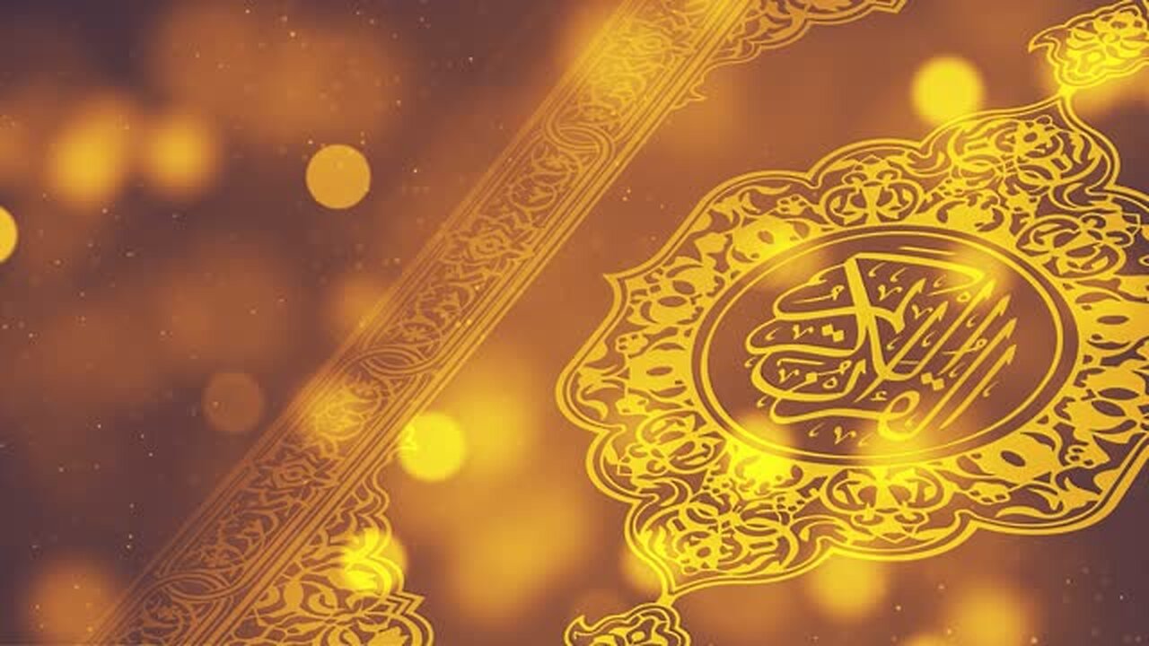 Para 1 - Juz 1 Alif Lam Mim HD Quran Urdu Hindi Translation