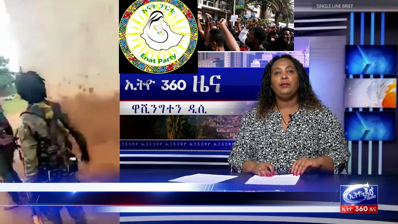 Ethio 360 Daily News Monday July 4, 2022