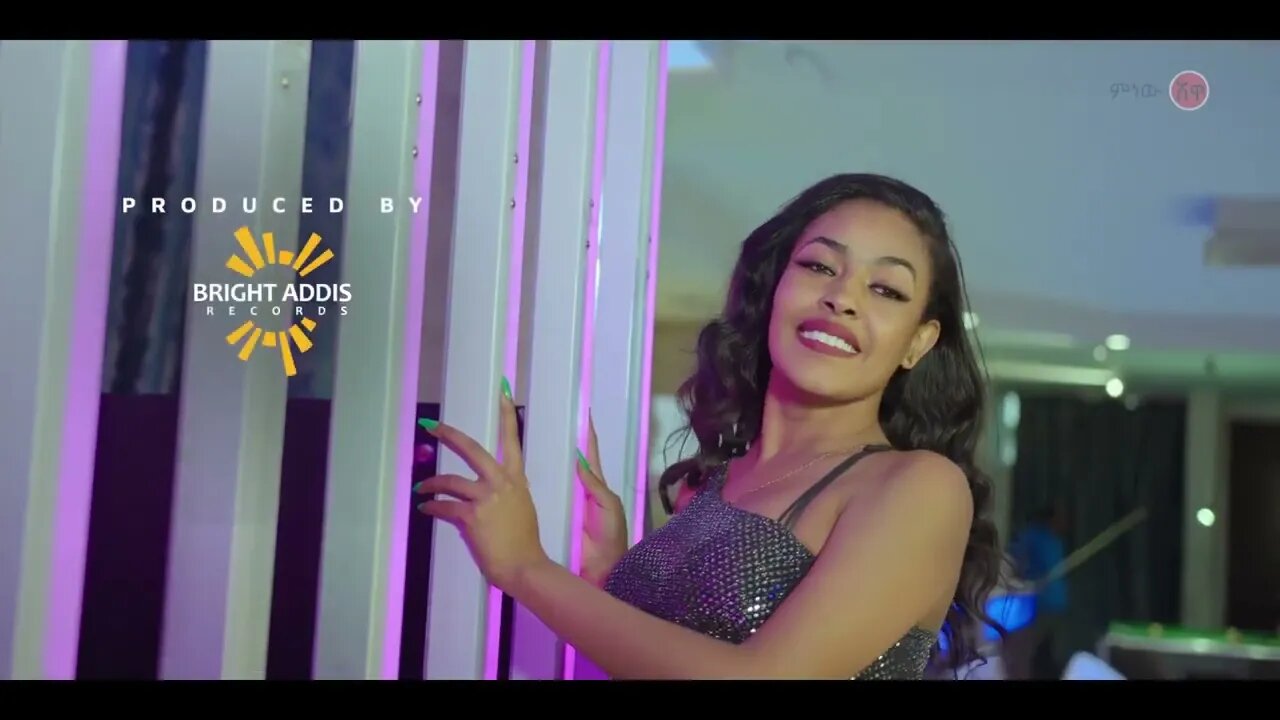 Ethiopian Music Wegene Tariku ወገኔ ታሪኩ አንቺን አንቺን New Ethiopian Music 2022Official Video