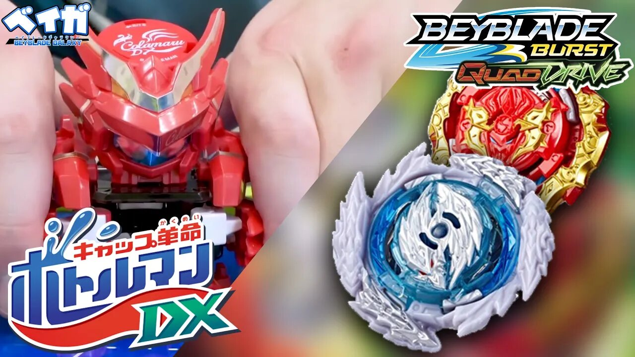 BOTTLEMAN DX ESTÁ CHEGANDO NO JAPÃO E OS NOVOS QUAD DRIVE DA HASBRO