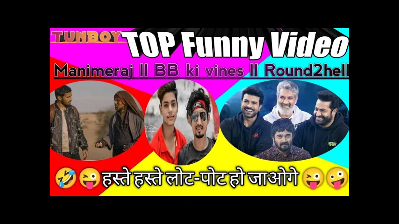 New #shorts Viral Comedy video @TunBoy ll funny silent comedy video ll Trending viral video