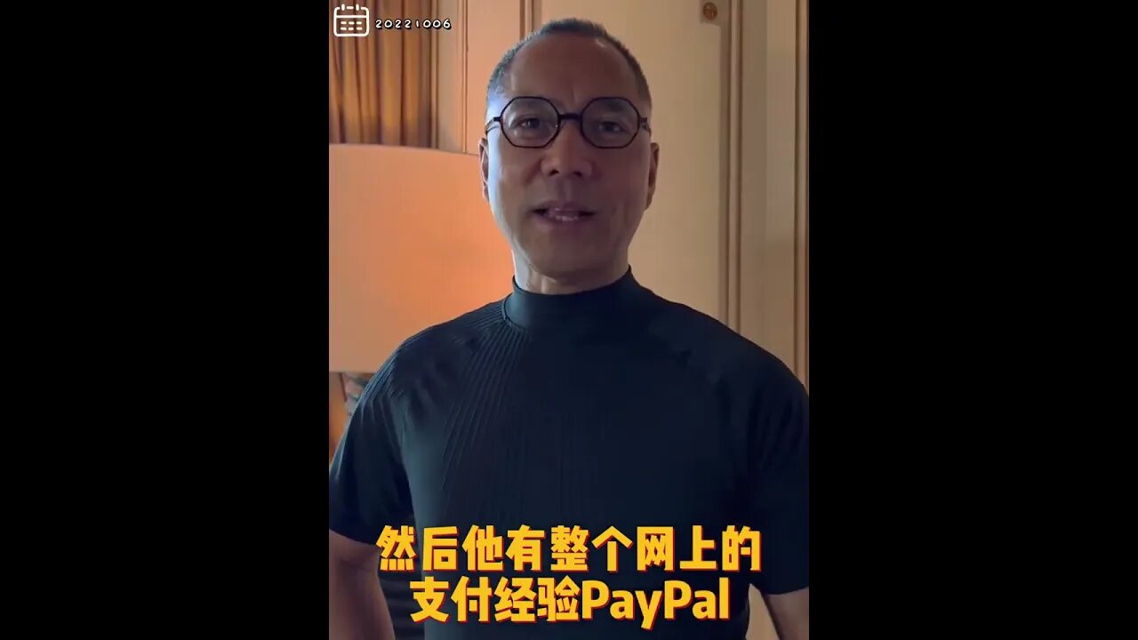 #shorts 20221006文贵先生GETTR： #马斯克：要打造超级APP——美国版微信！整合APP、汽车、车载系统、网上支付PayPal！