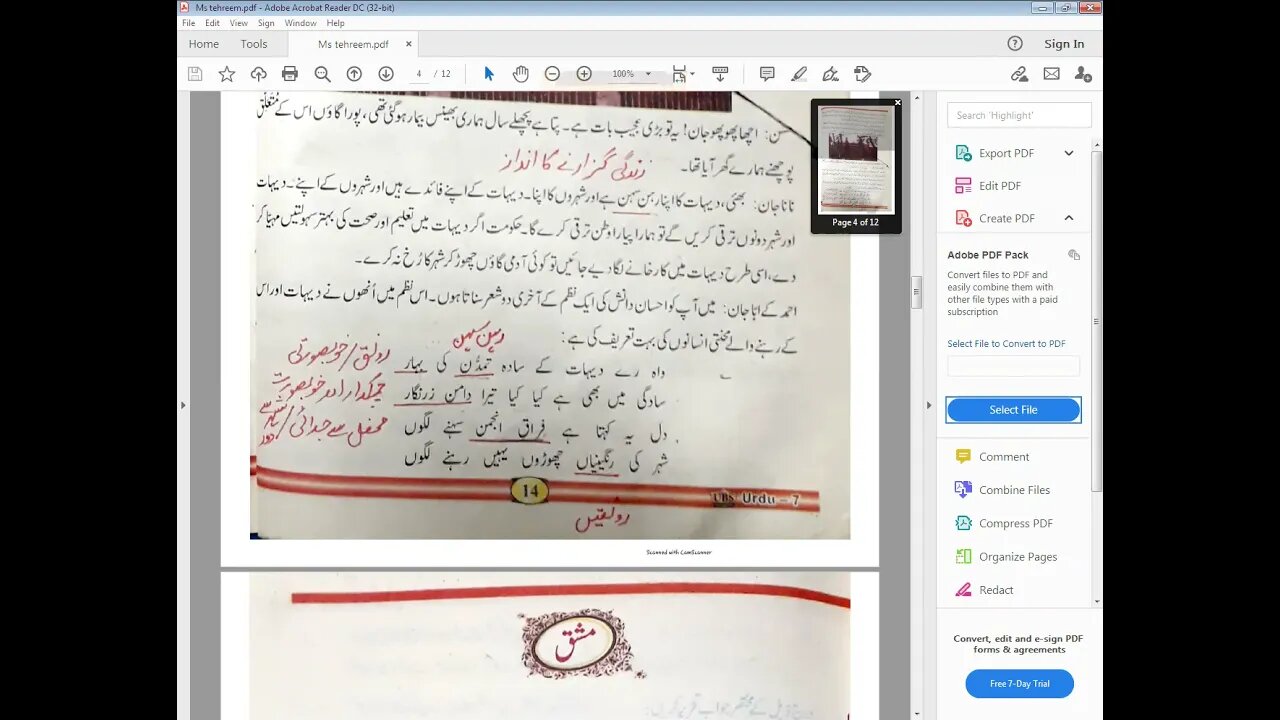 urdu a class 7 26 april2021