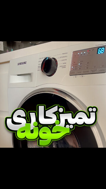 A clean and organized home can have a positive impact on your mental