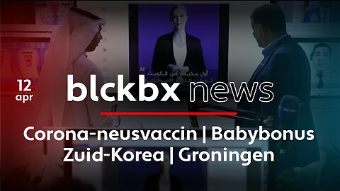 blckbx news #11 | Woensdag 12 april 2023 - 19:00