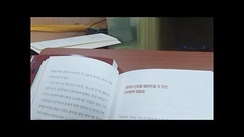 의사의 듣기와 말하기, 정숙향, 임소라, 비언어적 행동, 환자의 신뢰, 진료장면, 다초점렌즈,응급실,손동작