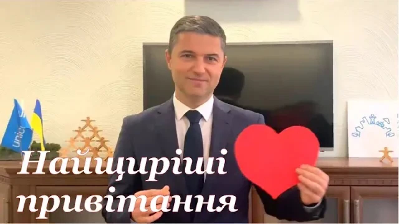 Найщиріші привітання