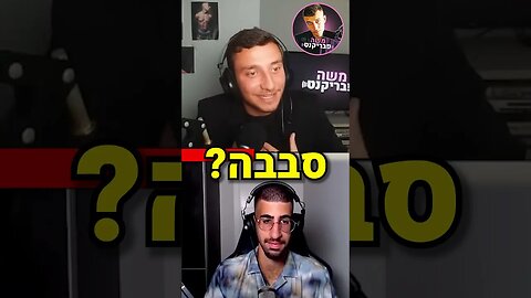 אדיר אלעד משחק אותה דמות?