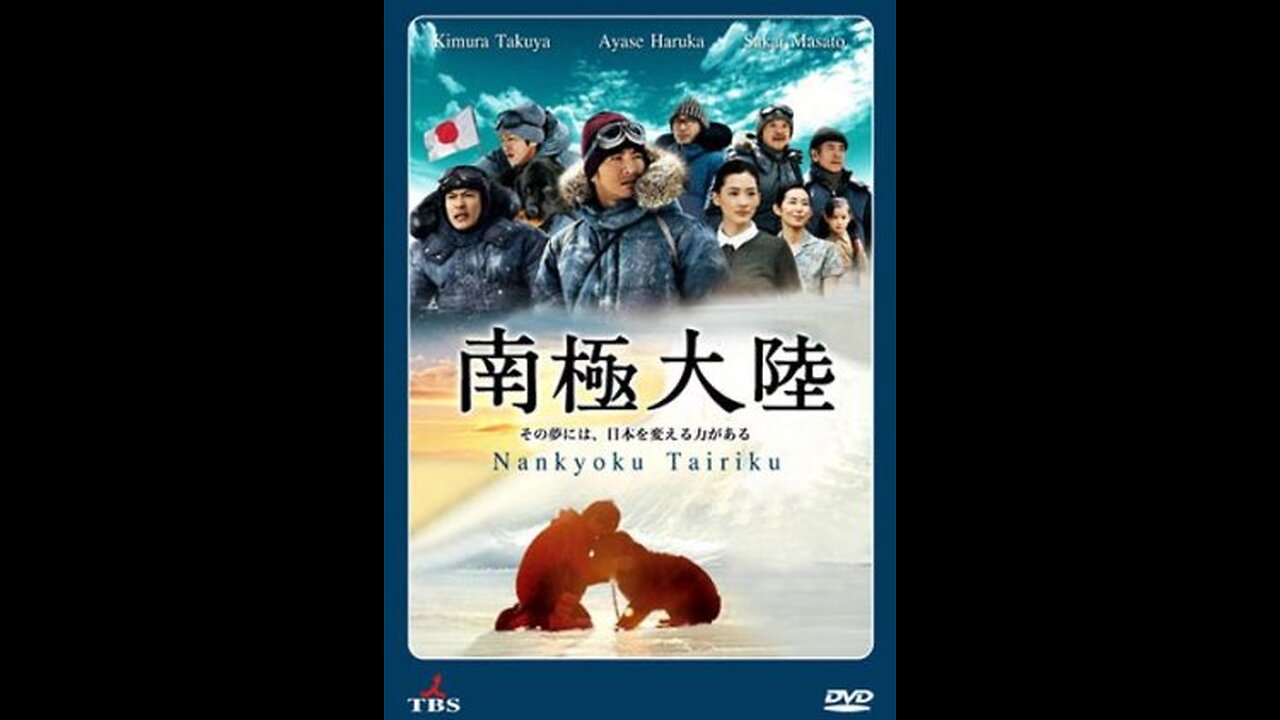 Nankyoku Tairiku 南極大陸 EP10 中字 end