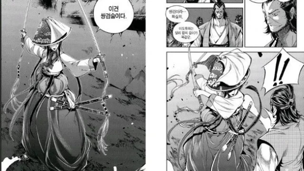 난세의인문학, 신동준, 춘추전국시대, 제자백가, 전략, 전술, 전쟁론, 클라우제비츠, 손자병법, 손무, 손빈, 공성전, 오륜서, 전도, 미야마토무사시, 병도, 병가, 책읽기, 독서